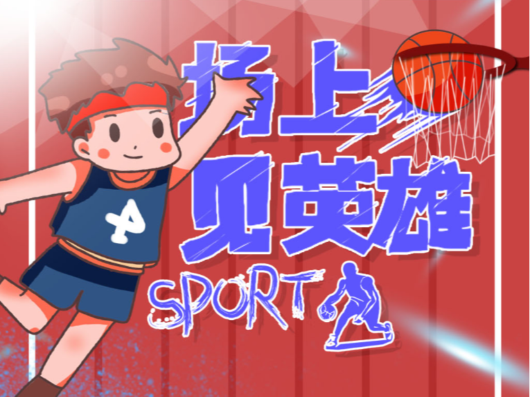 也预示着他