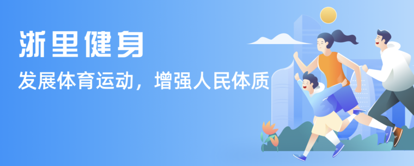 引全球球迷
