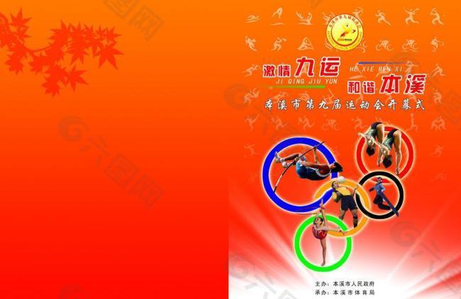 提升自身水