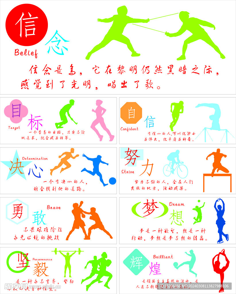 深远意义